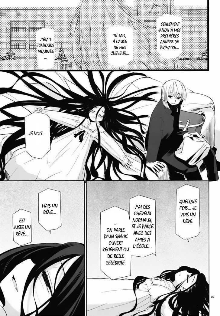 img Dansai Bunri no Crime Edge 24